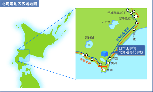 北海道地区広域地図